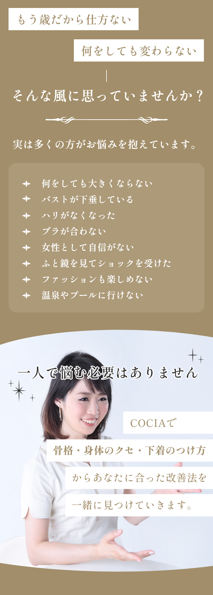 一人で悩む必用はありません